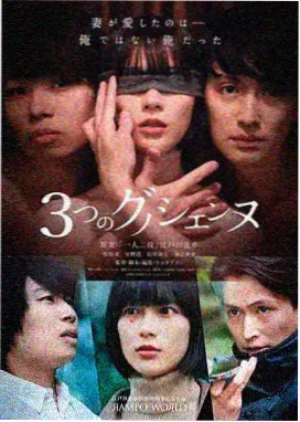 长夜灯火 作品封面
